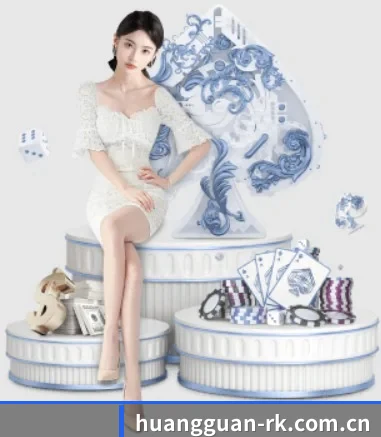 快速发展